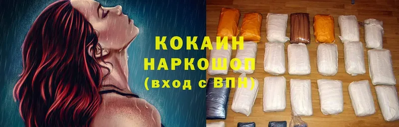 COCAIN Колумбийский  Выборг 